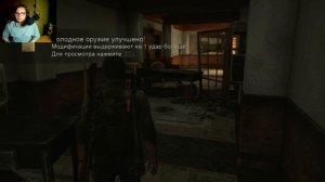 Упал лифт, доверили оружие, расправы на улицах | The Last Of Us Remastered #7