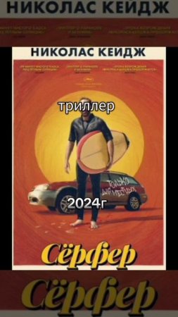 Топ-7 интересных фильмов разных жанров