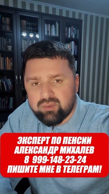 ПРОДУКТОВЫЕ КАРТОЧКИ ДЛЯ ПЕНСИОНЕРОВ С 1 МАЯ