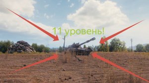 БЗТ-70