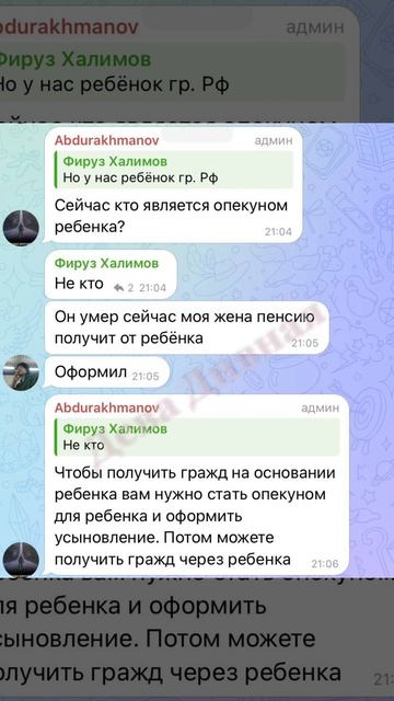 Новая схема получения гражданства мигрантами