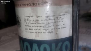 8 легендарных советских пищевых продуктов, которые дети СССР помнят до сих пор