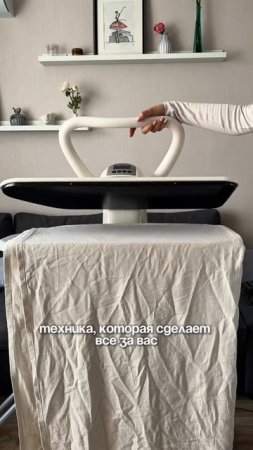 💦 Гладильный пресс MIE ROMEO III
