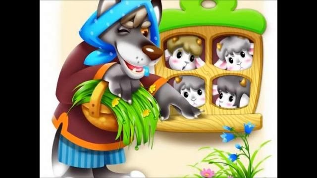 Волк и семеро козлят Русская народная сказка Аудиокнига для детей Слушать онлайн
