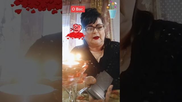 О вас. смотреть онлайн