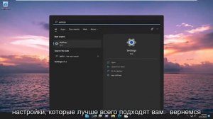 Как отключить цвет границы окна в Windows 11
