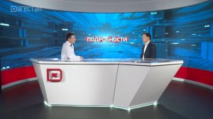 Готов ли Дагестан к началу нового туристического сезона? Подробности