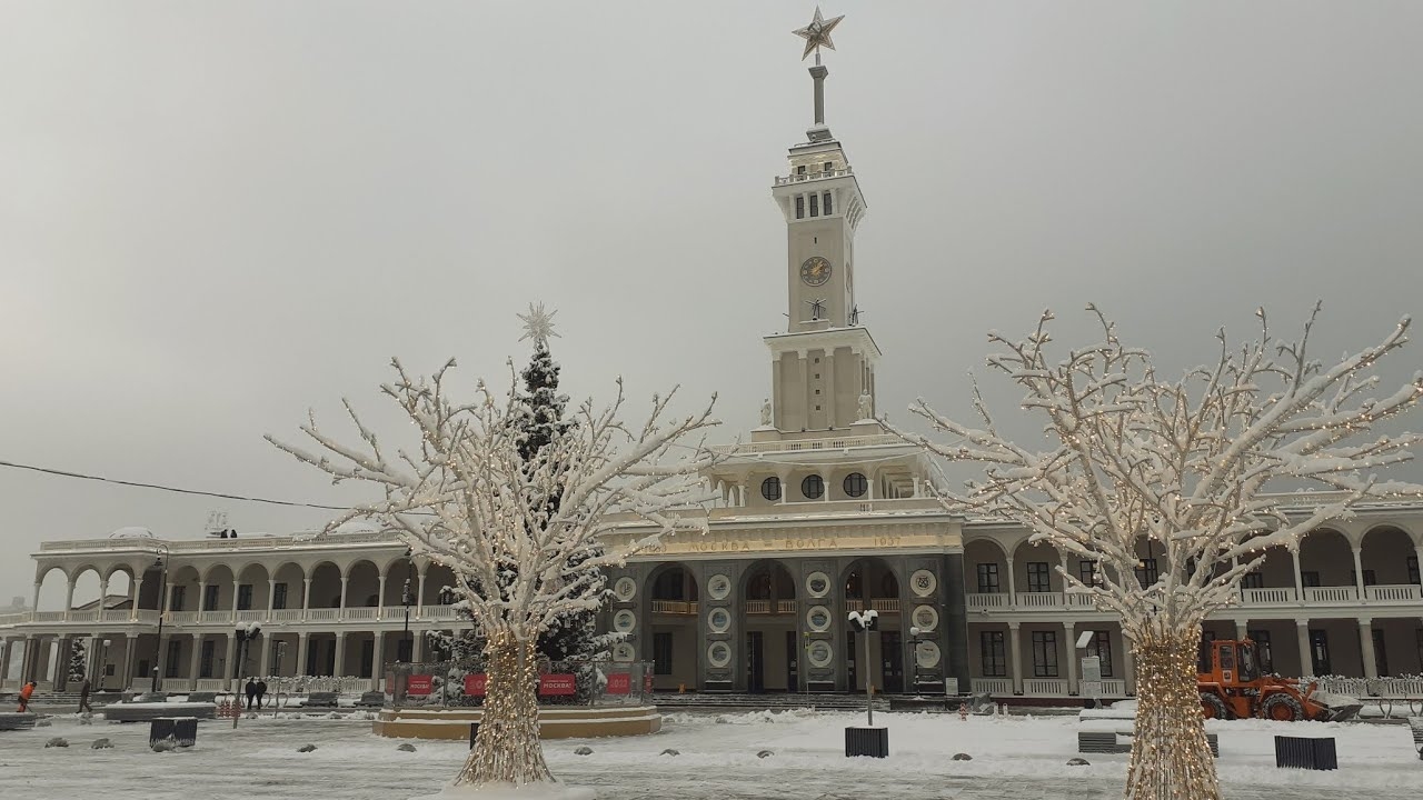 Зимняя сказка в Москве. Северный речной вокзал после реконструкции (декабрь, 2021 г.)
