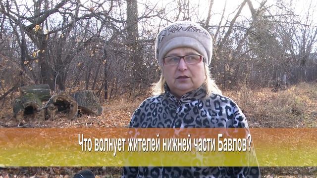 Что волнует жителей нижней части Бавлов? смотреть онлайн