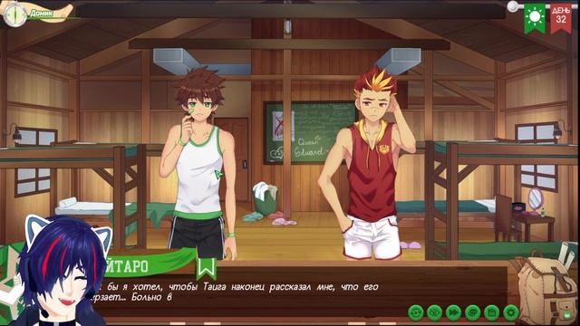 Концовка Прохождение Camp Buddy Чтение визуальной новеллы