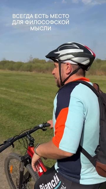 Едущий к реке смотреть онлайн