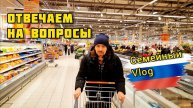76. Переехали в Россию / Страшно заходить в магазин / Скупой платит дважды