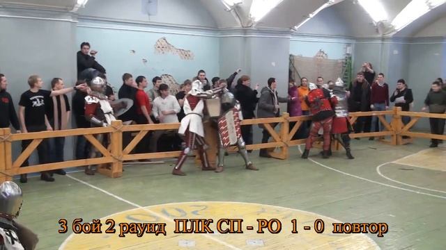 Кубок С.Петербурга 2011 Битва Наций 5х5 3 бой ПЛК СП - РО смотреть онлайн