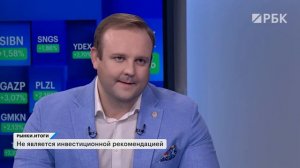 Доллар на минимуме за три года. Облигации Яндекса, отчеты ЛСР и ЮГК. Акции золотодобытчиков растут