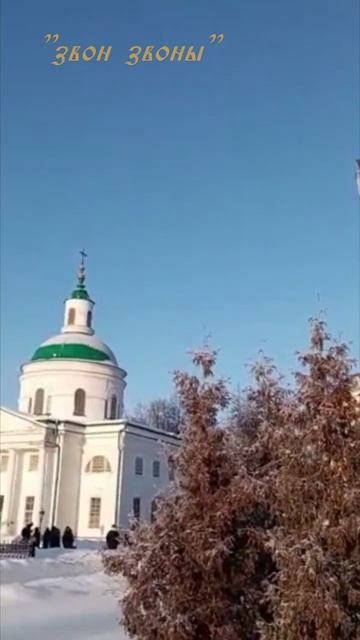 Колокольный звон в Верхотурском Свято-Николаевском монастыре  31.12.2022 #shorts