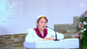 Ты на дланях писал моё имя