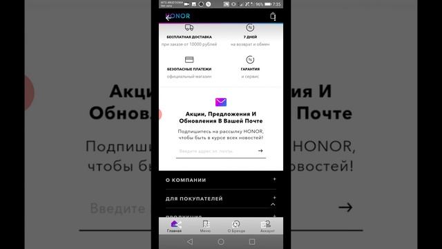 С Днём Рождения Honor!!! с 9 по 12 апреля смотреть онлайн