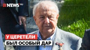 Каким особым даром обладал Церетели? Дизайнер Любецкий рассказал о заслугах скульптора