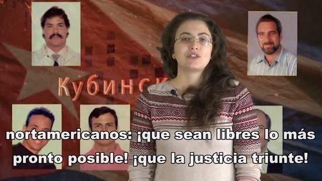 Красное ТВ за свободу кубинской пятёрки смотреть онлайн