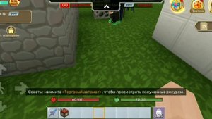 ПРОКАЧКА АККАУНТА ПОДПИСЧИКА В СКАЙ БЛОКЕ?! БЛОКМЕН ГО!!!