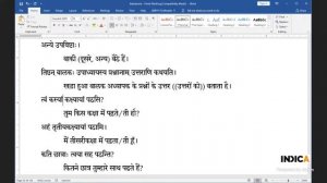 DevavaniVilasah-Hindi-L15- Intermediate Level Samskrta Lessons in Hindi-13th Nov 2021