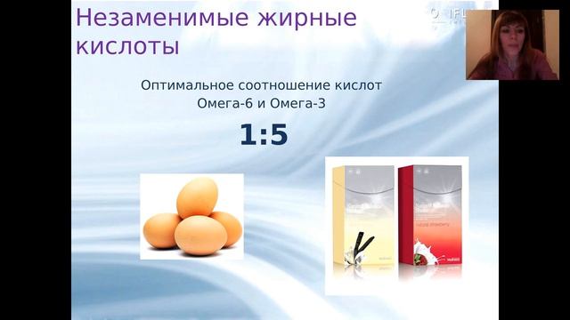 WELLNESS КОКТЕЙЛЬ НЭЧУРАЛ БАЛАНС, НУТРИКОМПЛЕКС ДЛЯ ВОЛОС И НОГТЕЙ смотреть онлайн