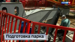 В Донецком парке им. Щербакова монтируют новый детский аттракцион «Орбита»