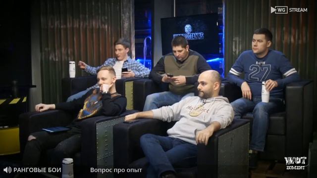 НОВЫЙ БАЛАНСИРОВЩИК WORLD OF TANKS. Ответы разработчиков. Вопрос от EviL_GrannY смотреть онлайн