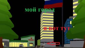 Я построил свой город в Roblox. ждёте продолжение?