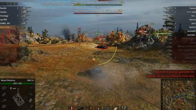 AMX 12 t, Тундра, Стандартный бой смотреть онлайн