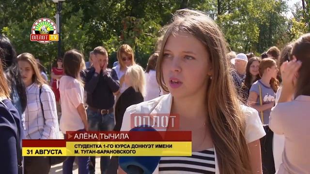 Торжественная церемония посвящения в студенты ДонНУЭТ