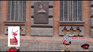 Наши люди. Радио Восток России. 15.04.2025 г.