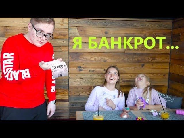 КОРОЧЕ ГОВОРЯ Я пошёл гулять с Алисой смотреть онлайн