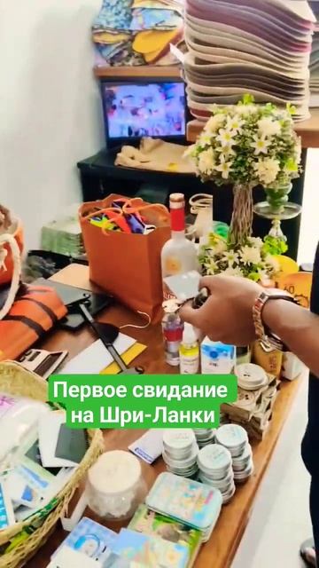 ПЕРВОЕ СВИДАНИЕ НА ШРИ-ЛАНКИ🇱🇰 #свидание #мужчина #мужчины #шриланка #первое #местный #джентельмен смотреть онлайн