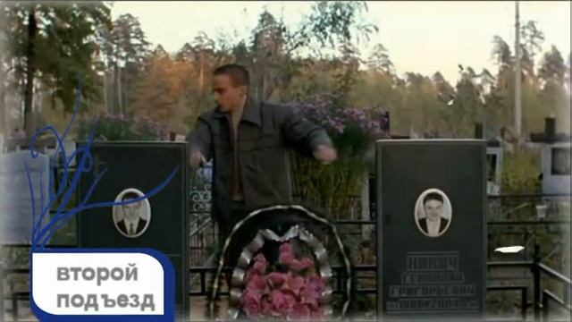 #Двор 11 часть. #Пацаны моё детство.