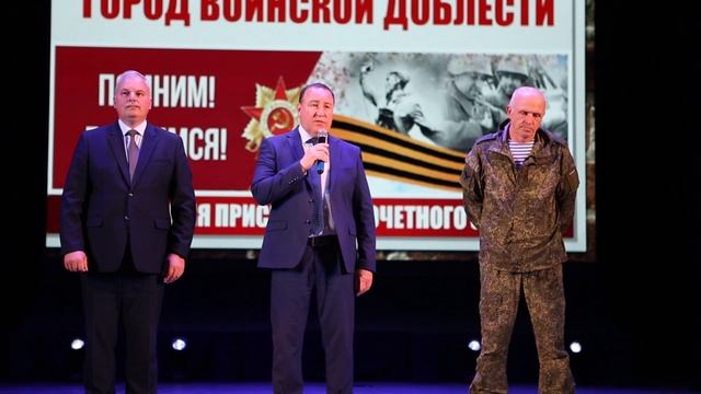 Концерт в честь 5-летия присвоения Армавиру звания «Город воинской доблести» прошел в ГДК