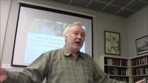 Булыженков И.Э.- Об истине в физике