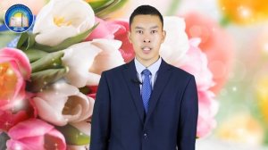 Ұстаздарды құттықтау.Казталов мектеп-лицей