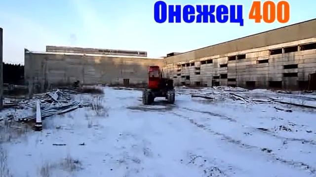 Трелевщик Онежец 400 управляется джойстиком