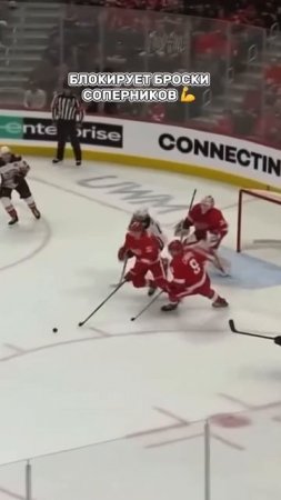 😱ЭТО САМЫЙ БЕССТРАШНЫЙ ХОККЕИСТ В НХЛ! #хоккей #hockey