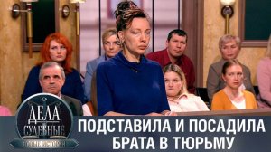 Дела судебные с Еленой Кутьиной. Новые истории. Эфир от 10.02.23