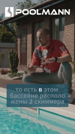 Обзор бассейна за 44 секунды | Строительство бассейнов в Ростове-на-Дону  #poolmann