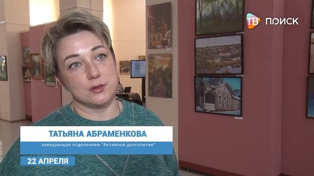 Областной семинар "Цифровые технологии для старшего поколения"