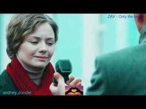 В любовь не играют...