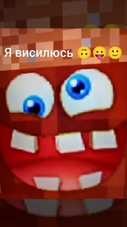 что я сделала🤣🤣🤣