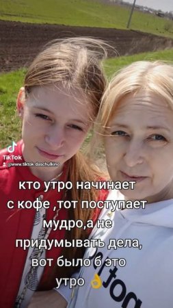 утро доброе 🤗