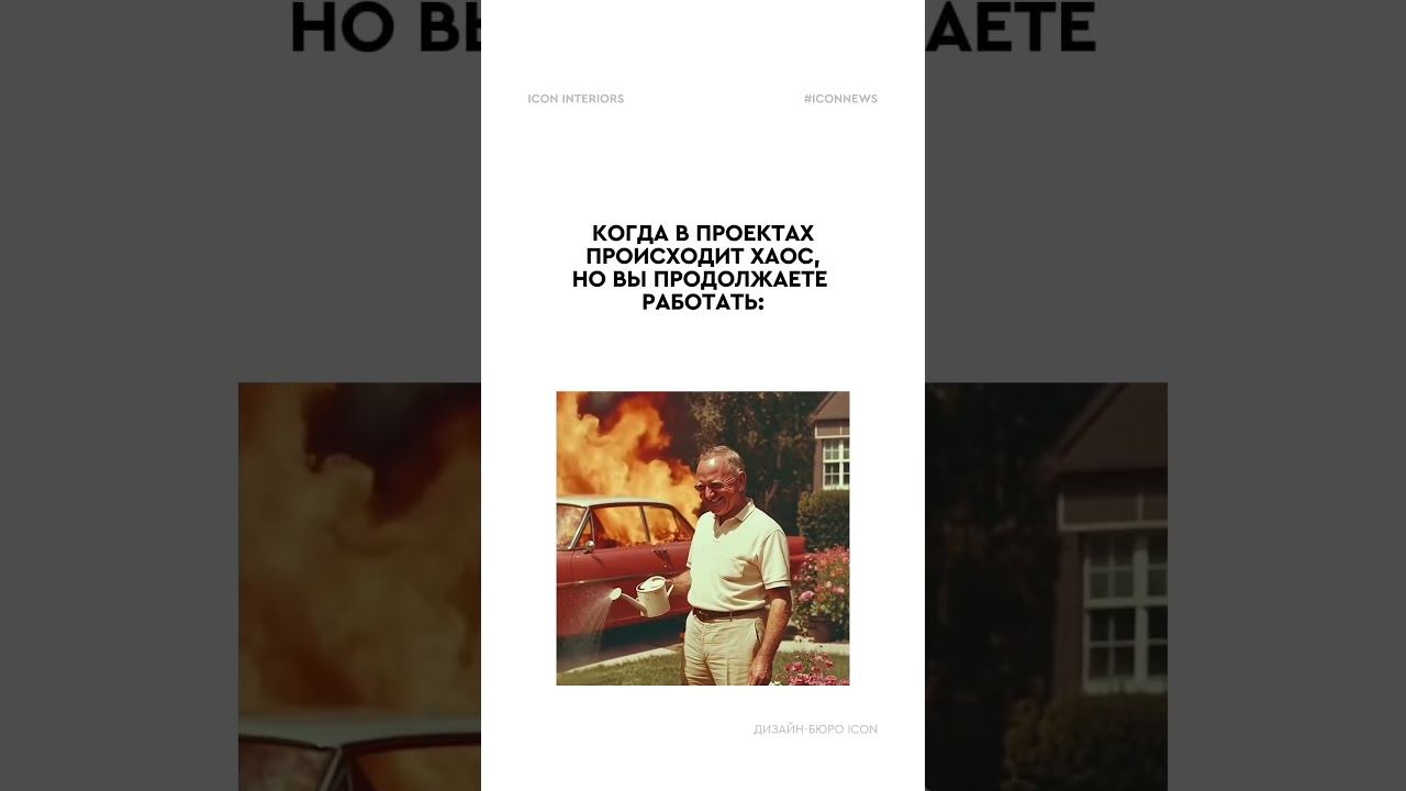 Главное – спокойствие #ремонт #дизайнеринтерьера #дизайнер #дизайн смотреть онлайн