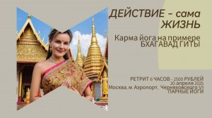 Действие - сама жизнь➡️➡️➡️