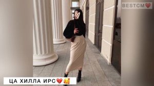 СУПЕРСКАЯ НОВИНКА ЦА ХИЛЛА ИРС😍🔥