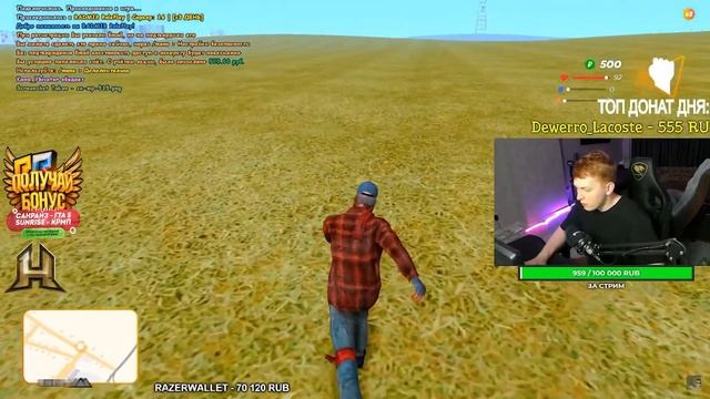 САНРАЙЗ СЛОВИЛ ДОМ НА ОТКРЫТИИ 17 СЕРВЕРА ! RADMIR RP смотреть онлайн